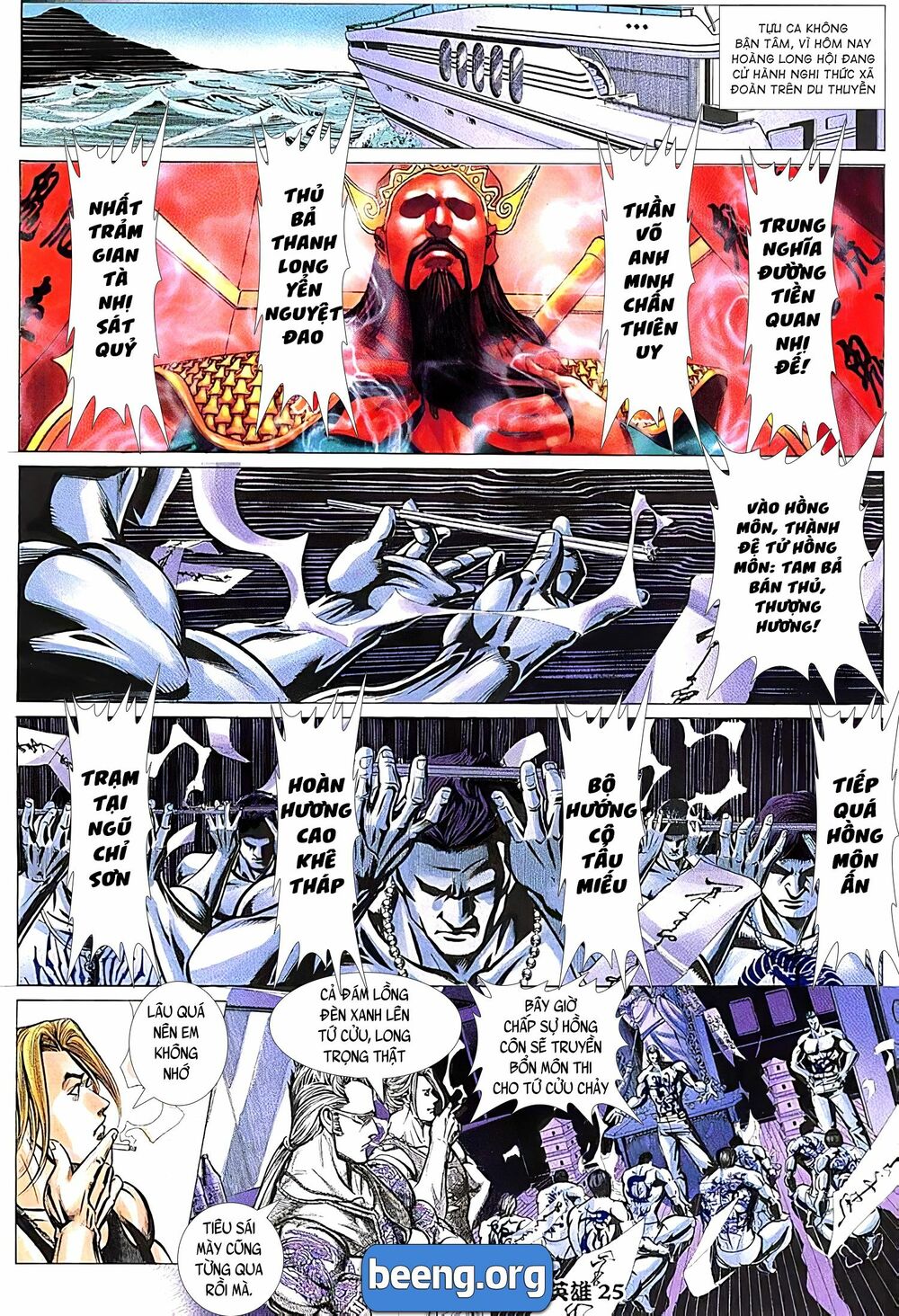 Hỏa Võ Anh Hùng: Chapter 76