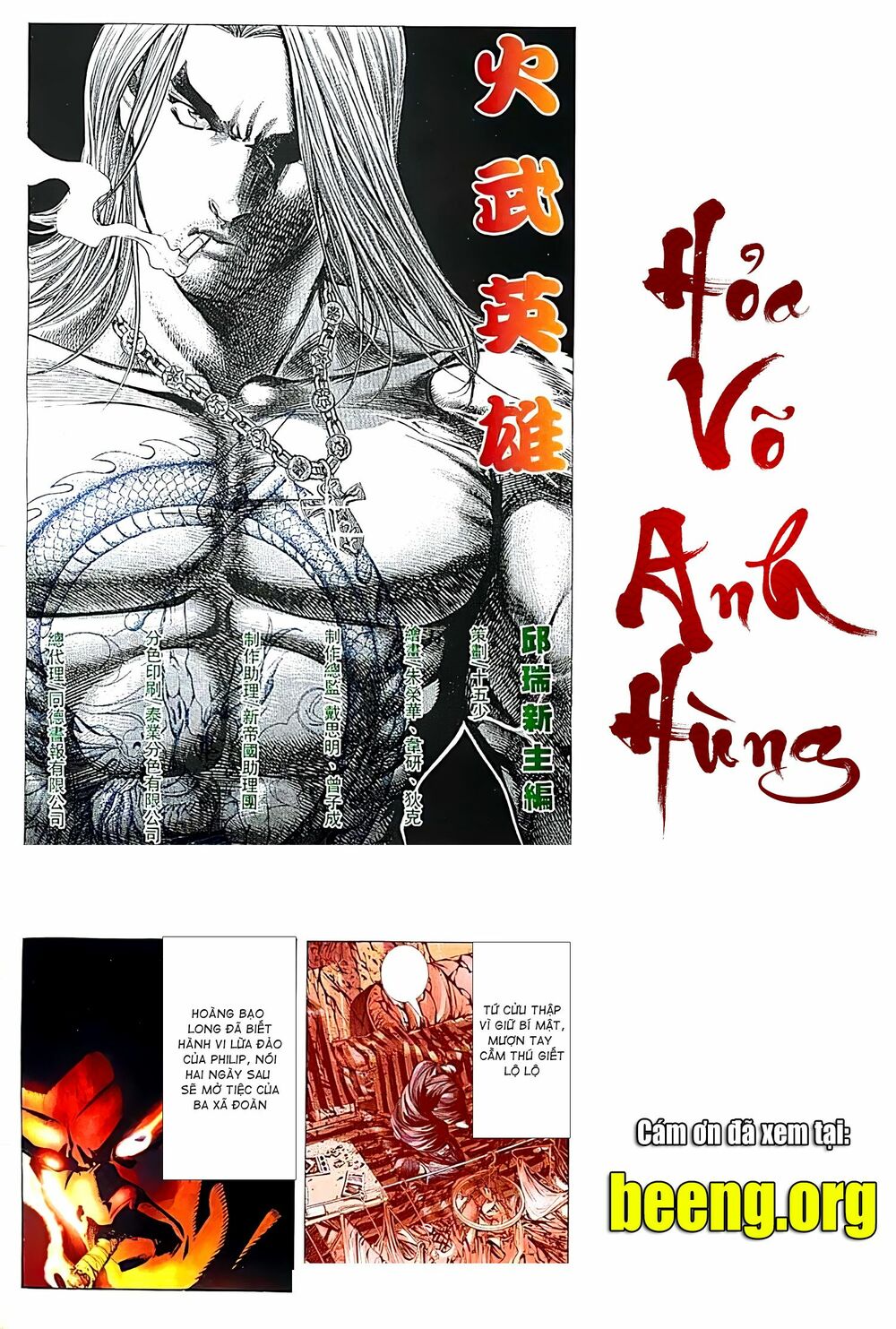 Hỏa Võ Anh Hùng: Chapter 81