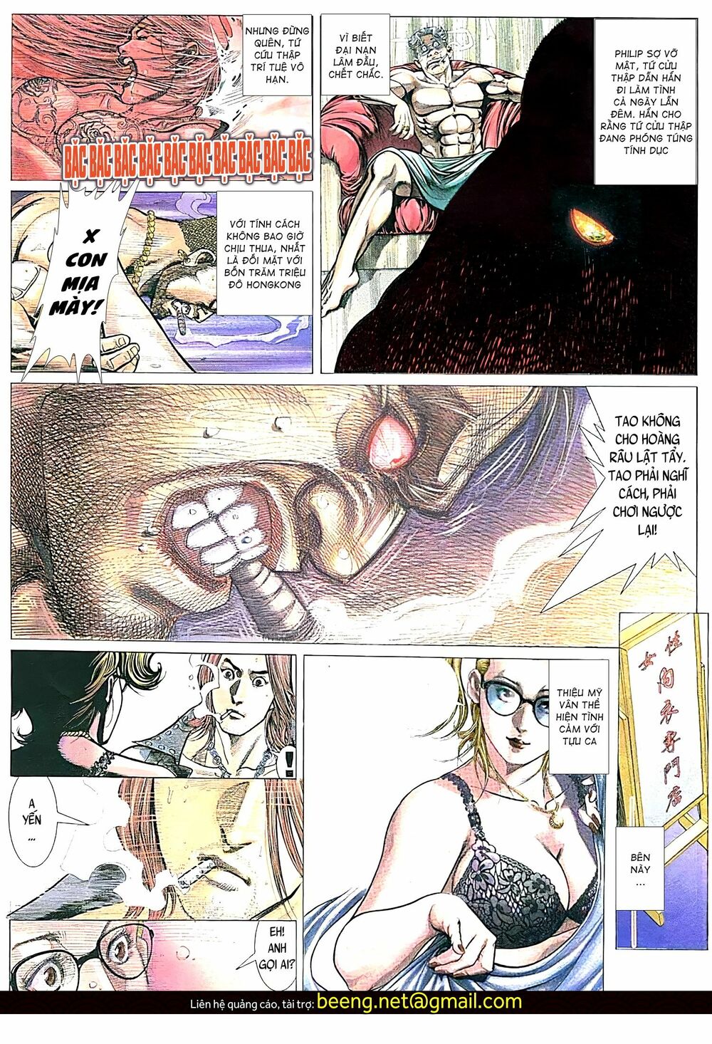 Hỏa Võ Anh Hùng: Chapter 81
