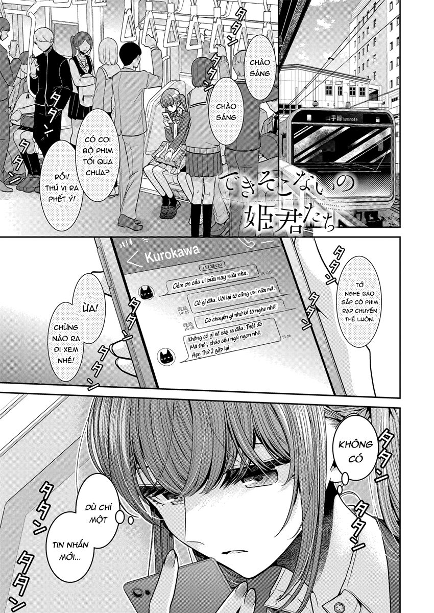 Useless Princesses: Chapter 31: Nơi trái tim thuộc về