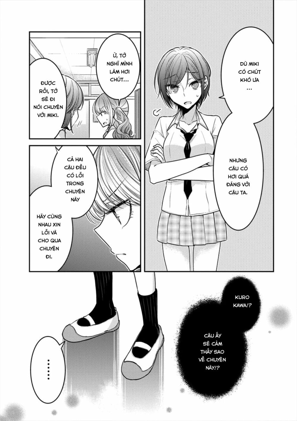 Useless Princesses: Chapter 4: trở nên dễ thương hơn