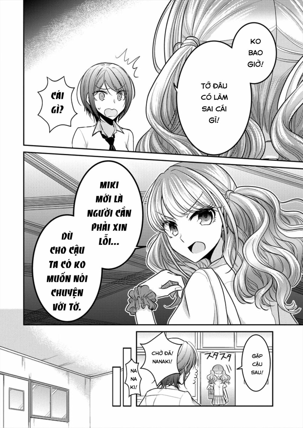 Useless Princesses: Chapter 4: trở nên dễ thương hơn