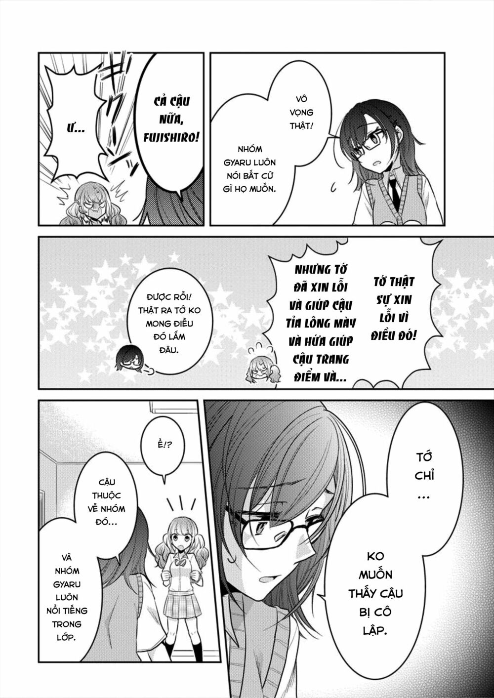 Useless Princesses: Chapter 4: trở nên dễ thương hơn
