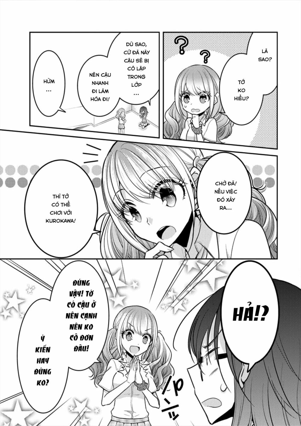 Useless Princesses: Chapter 4: trở nên dễ thương hơn