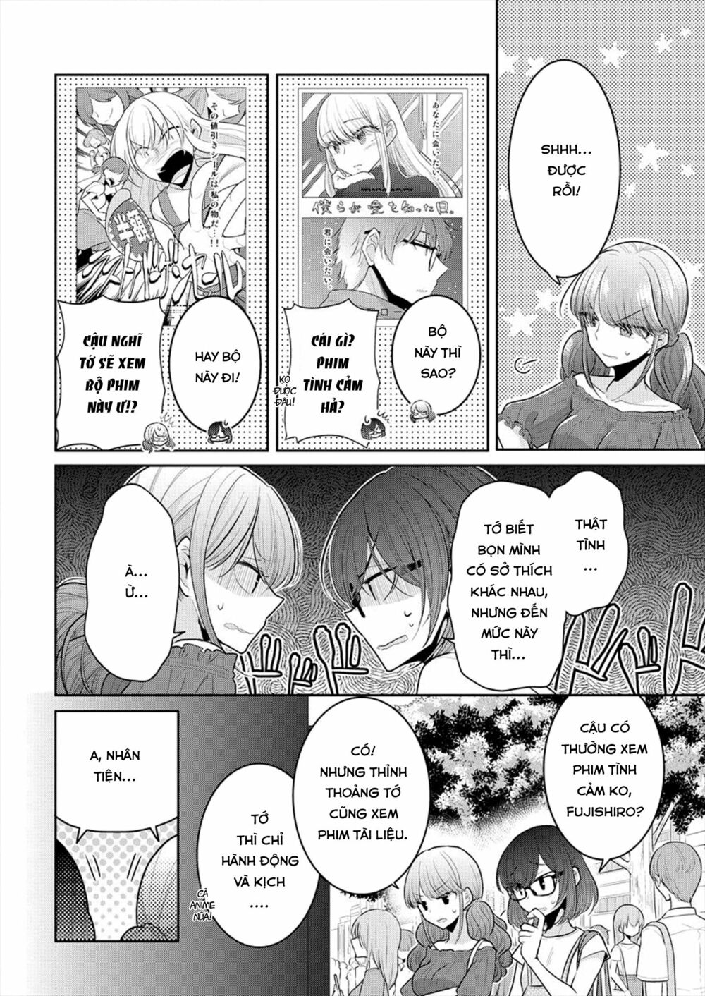 Useless Princesses: Chapter 7.5: buổi xem phim của otaku và gyaru