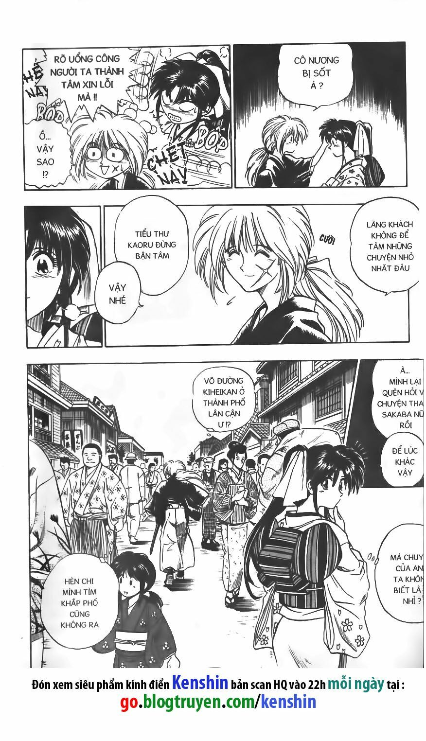 Lãng khách Kenshin: Chapter 1