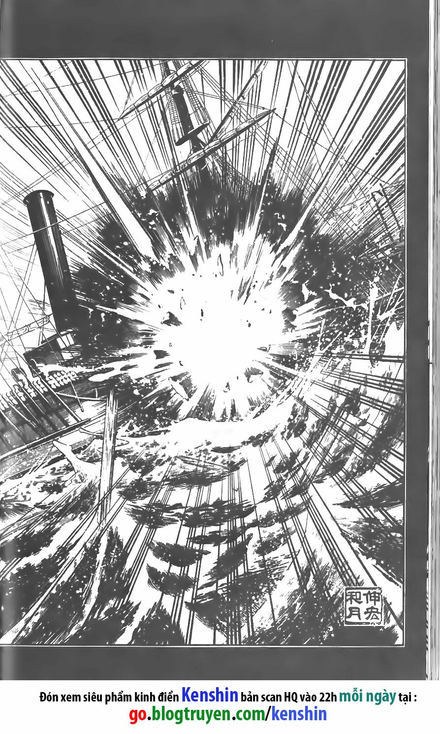 Lãng khách Kenshin: Chapter 102