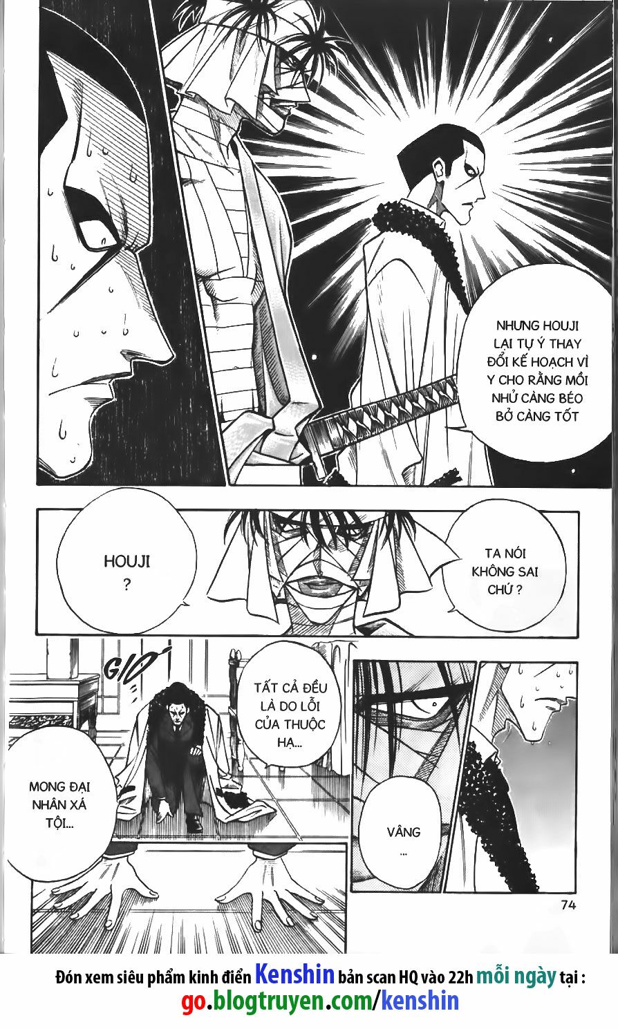Lãng khách Kenshin: Chapter 106
