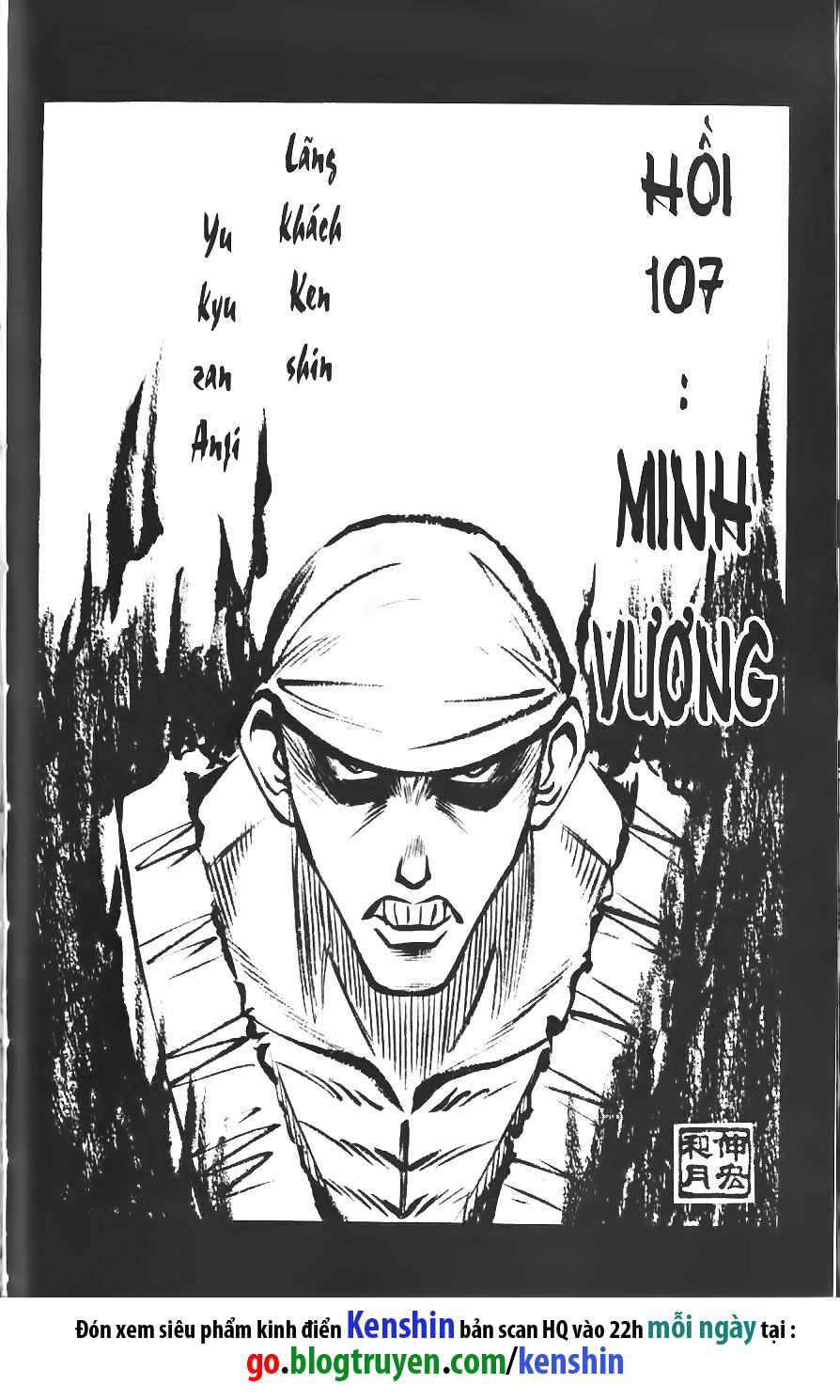 Lãng khách Kenshin: Chapter 107