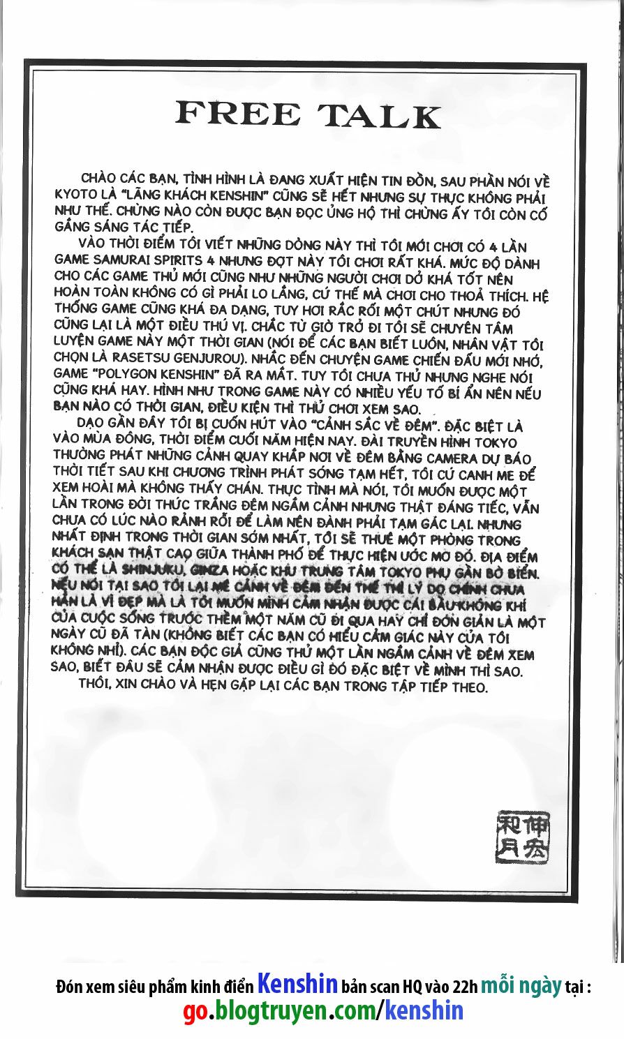 Lãng khách Kenshin: Chapter 109