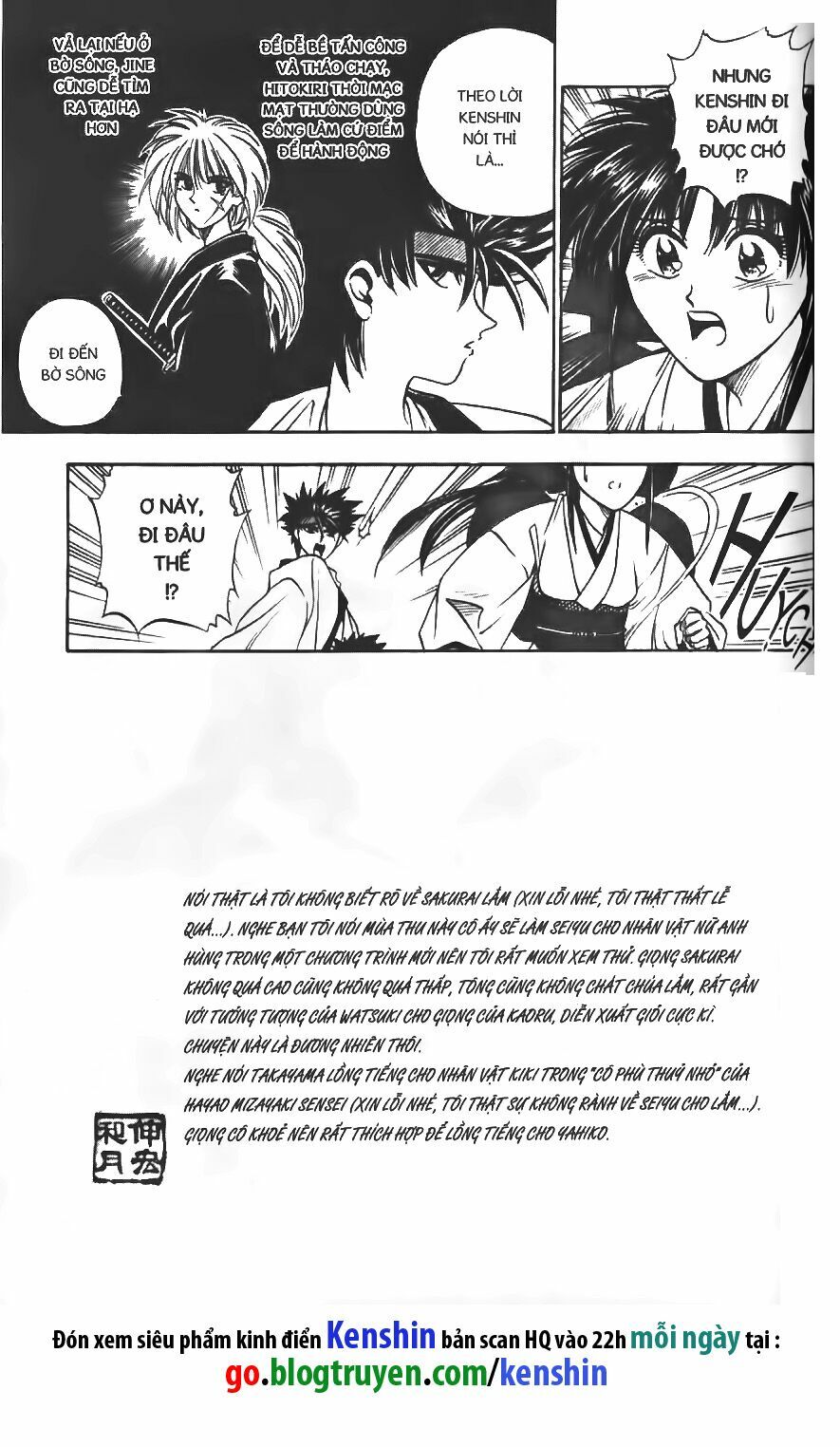 Lãng khách Kenshin: Chapter 11