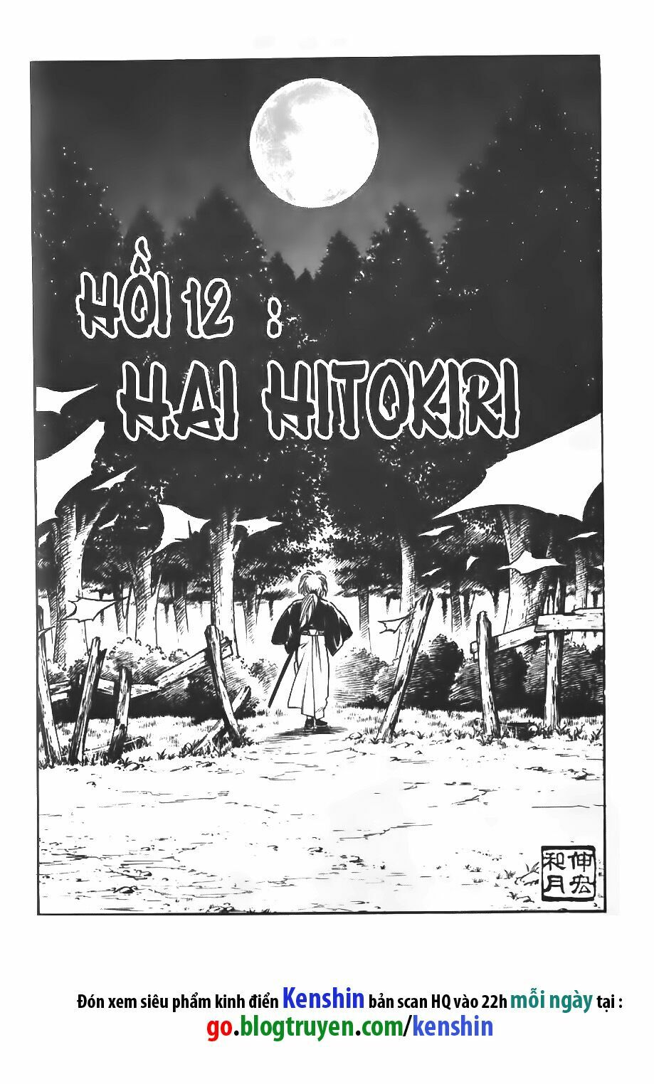 Lãng khách Kenshin: Chapter 12