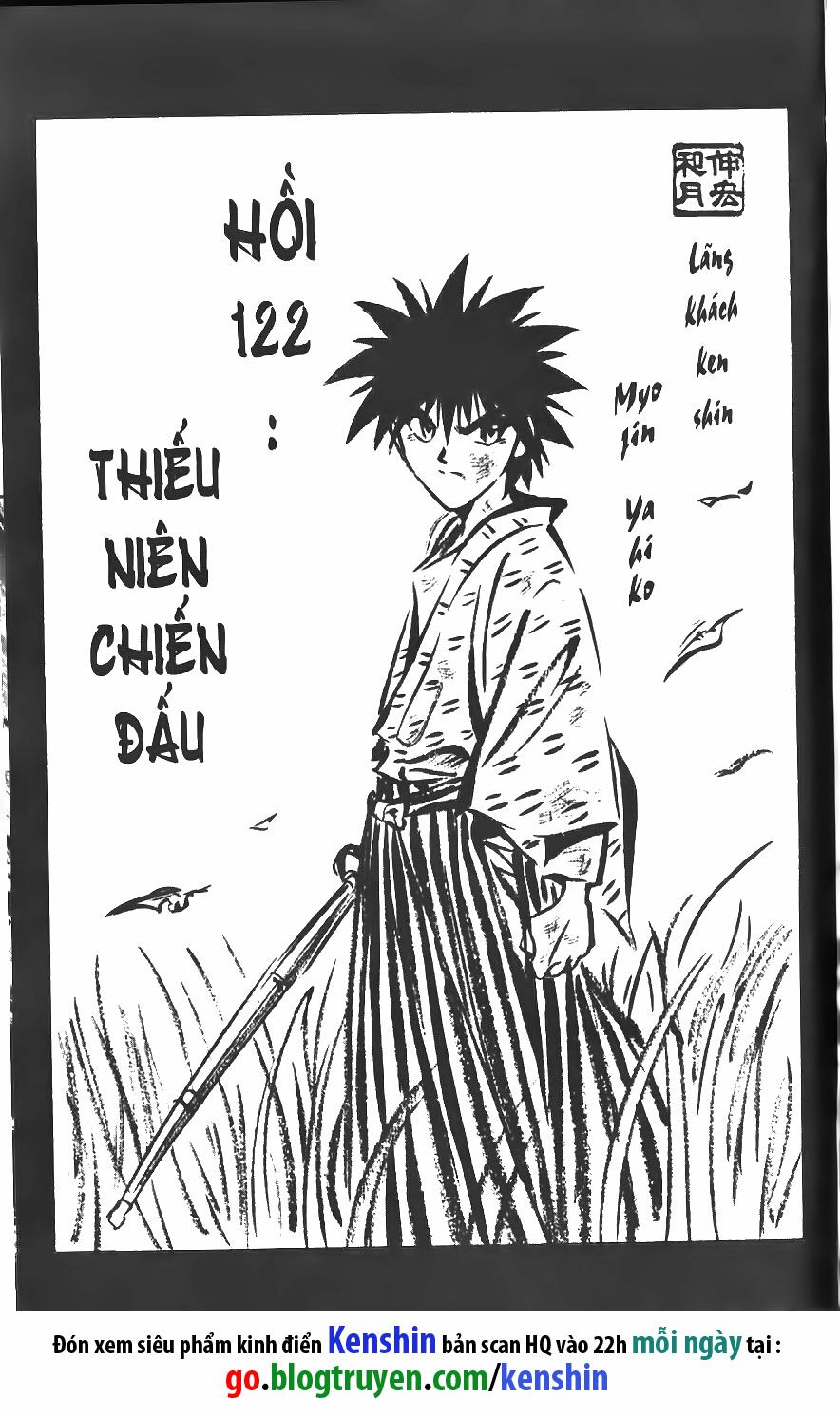 Lãng khách Kenshin: Chapter 122