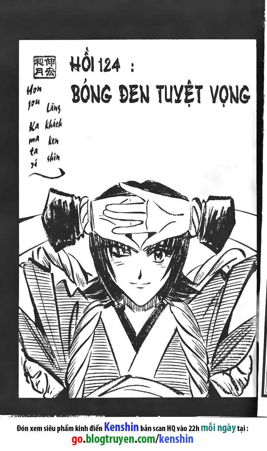 Lãng khách Kenshin: Chapter 124