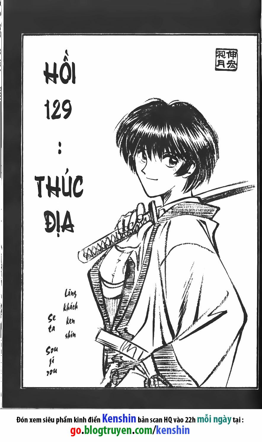 Lãng khách Kenshin: Chapter 129