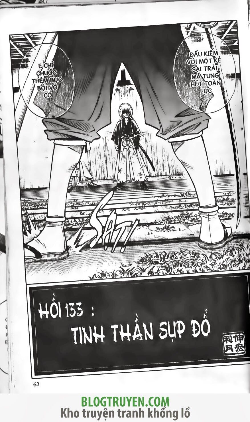 Lãng khách Kenshin: Chapter 133