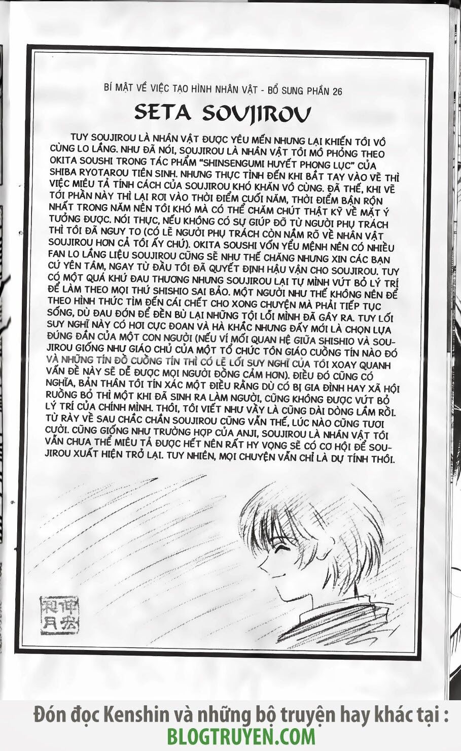 Lãng khách Kenshin: Chapter 135