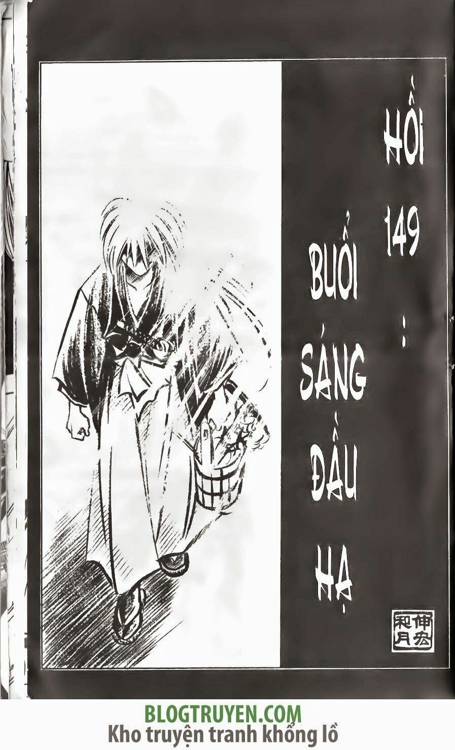 Lãng khách Kenshin: Chapter 149