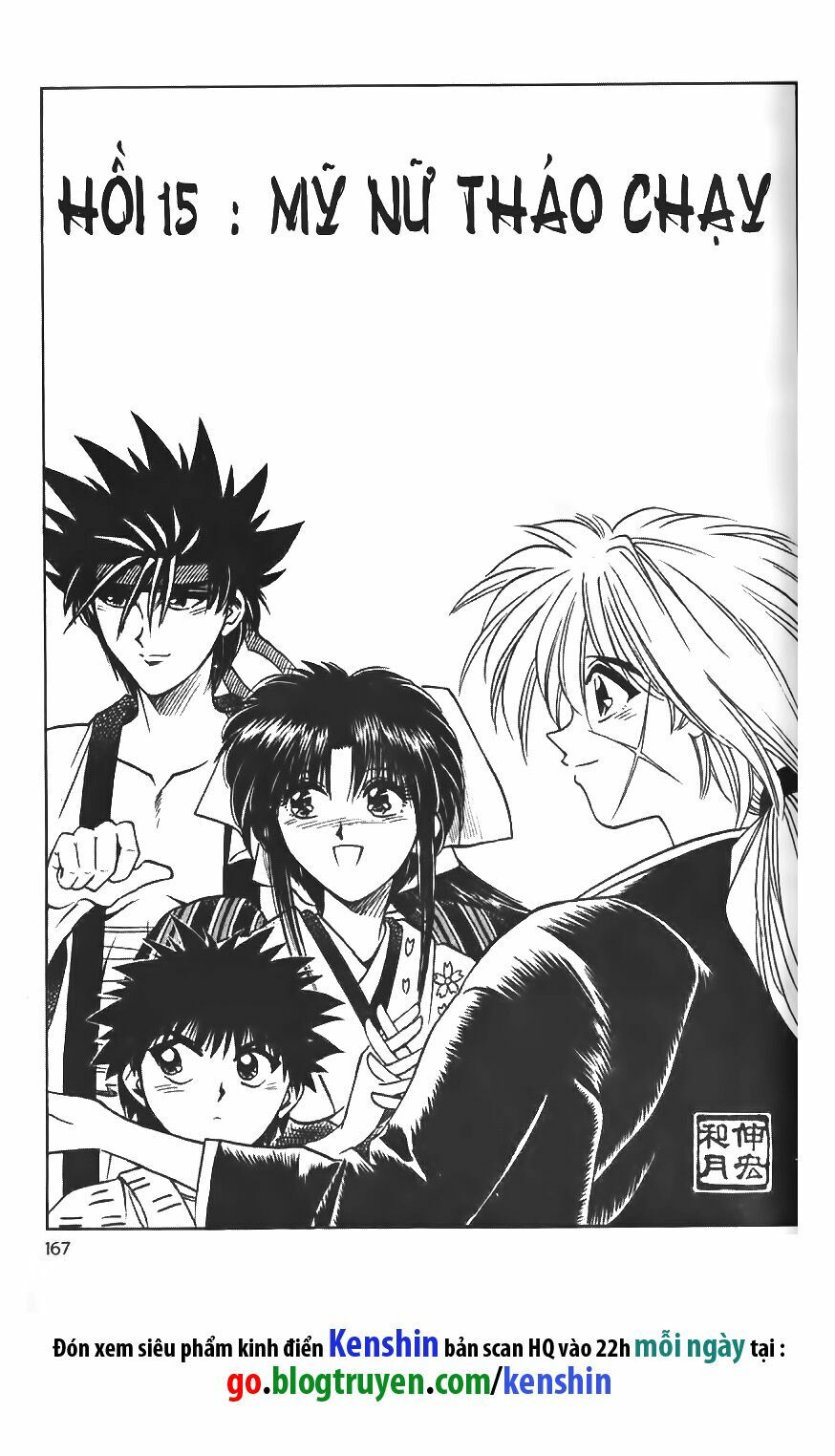 Lãng khách Kenshin: Chapter 15