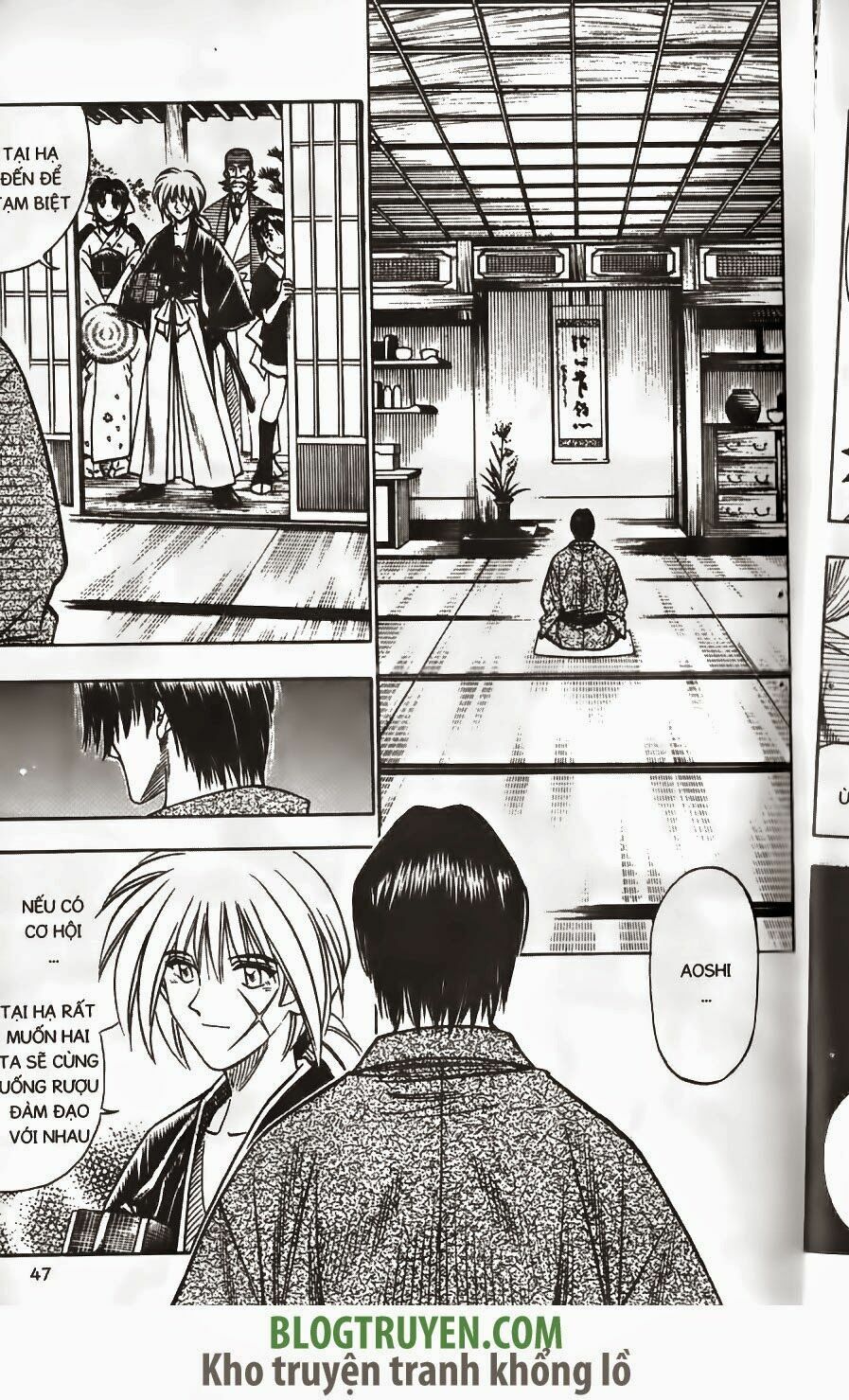 Lãng khách Kenshin: Chapter 151