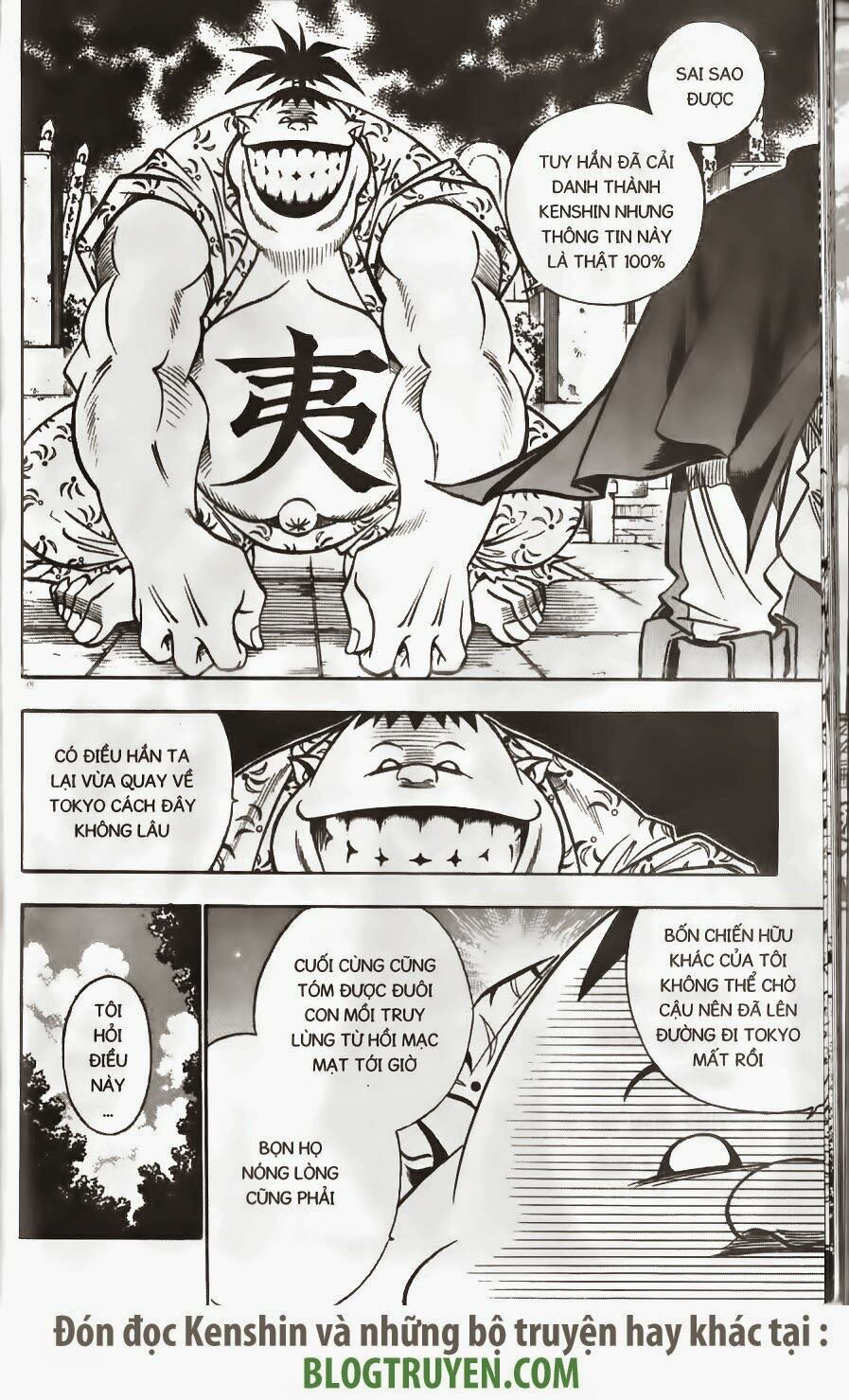 Lãng khách Kenshin: Chapter 152