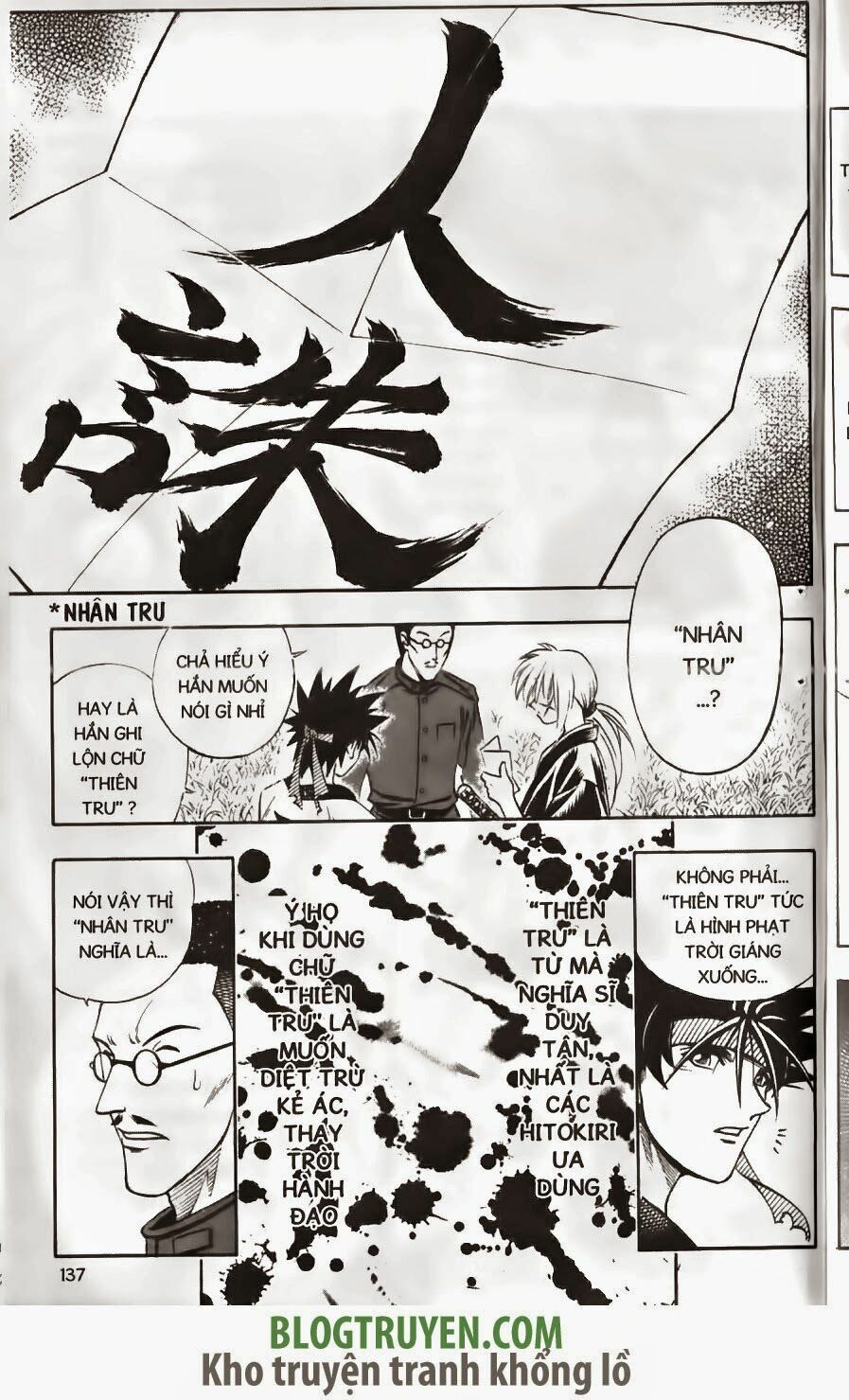 Lãng khách Kenshin: Chapter 155