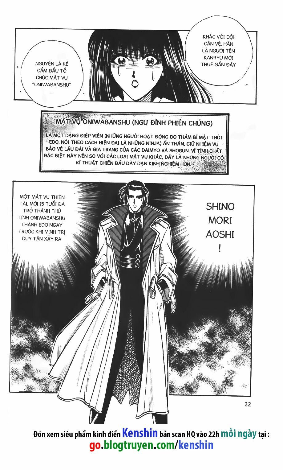Lãng khách Kenshin: Chapter 16