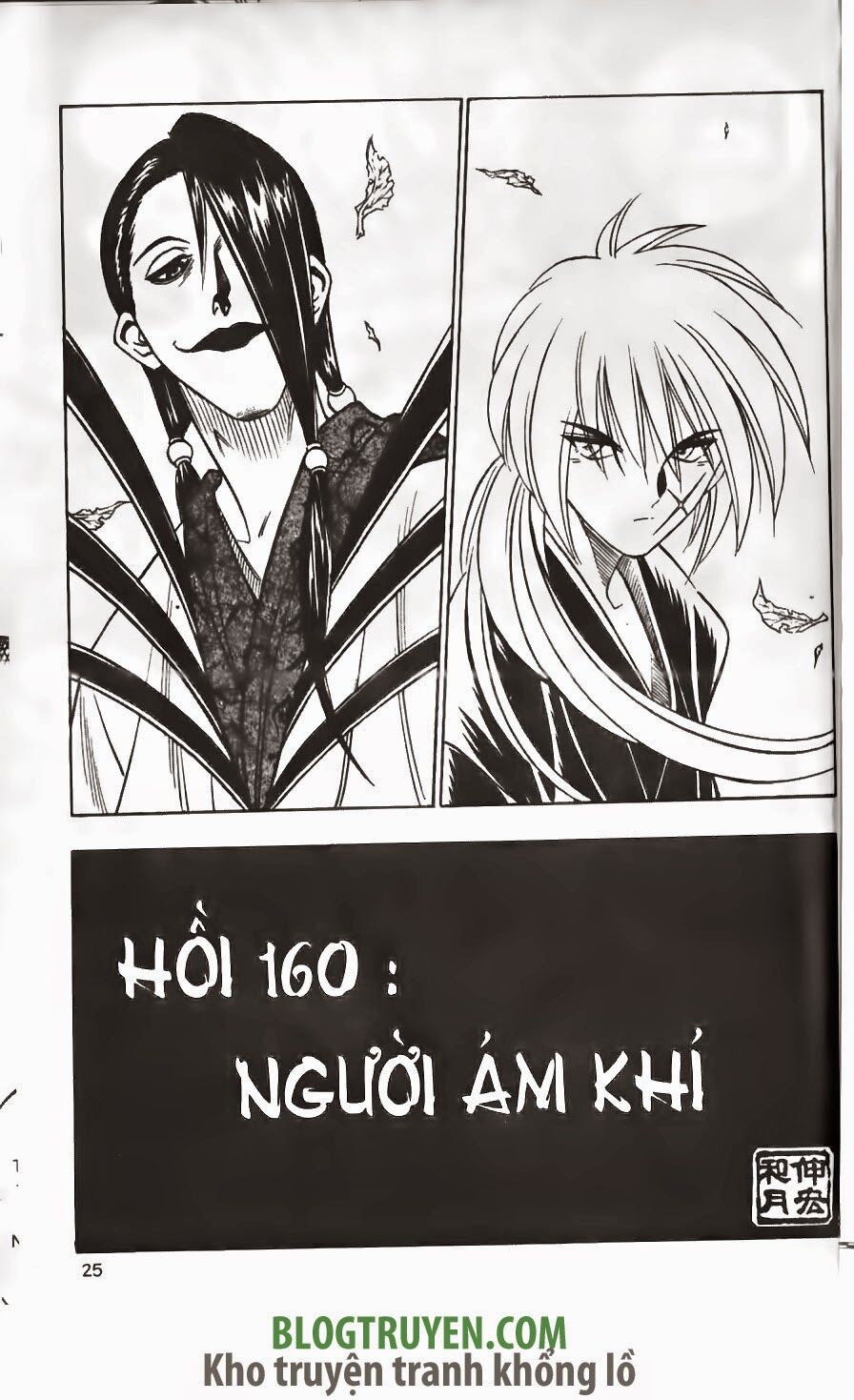 Lãng khách Kenshin: Chapter 160