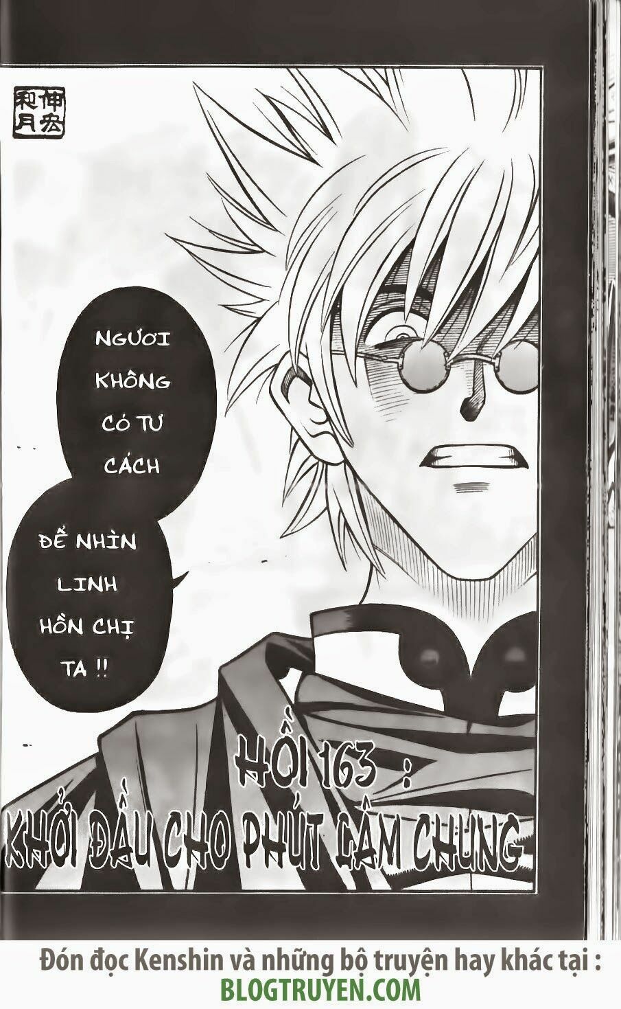 Lãng khách Kenshin: Chapter 163