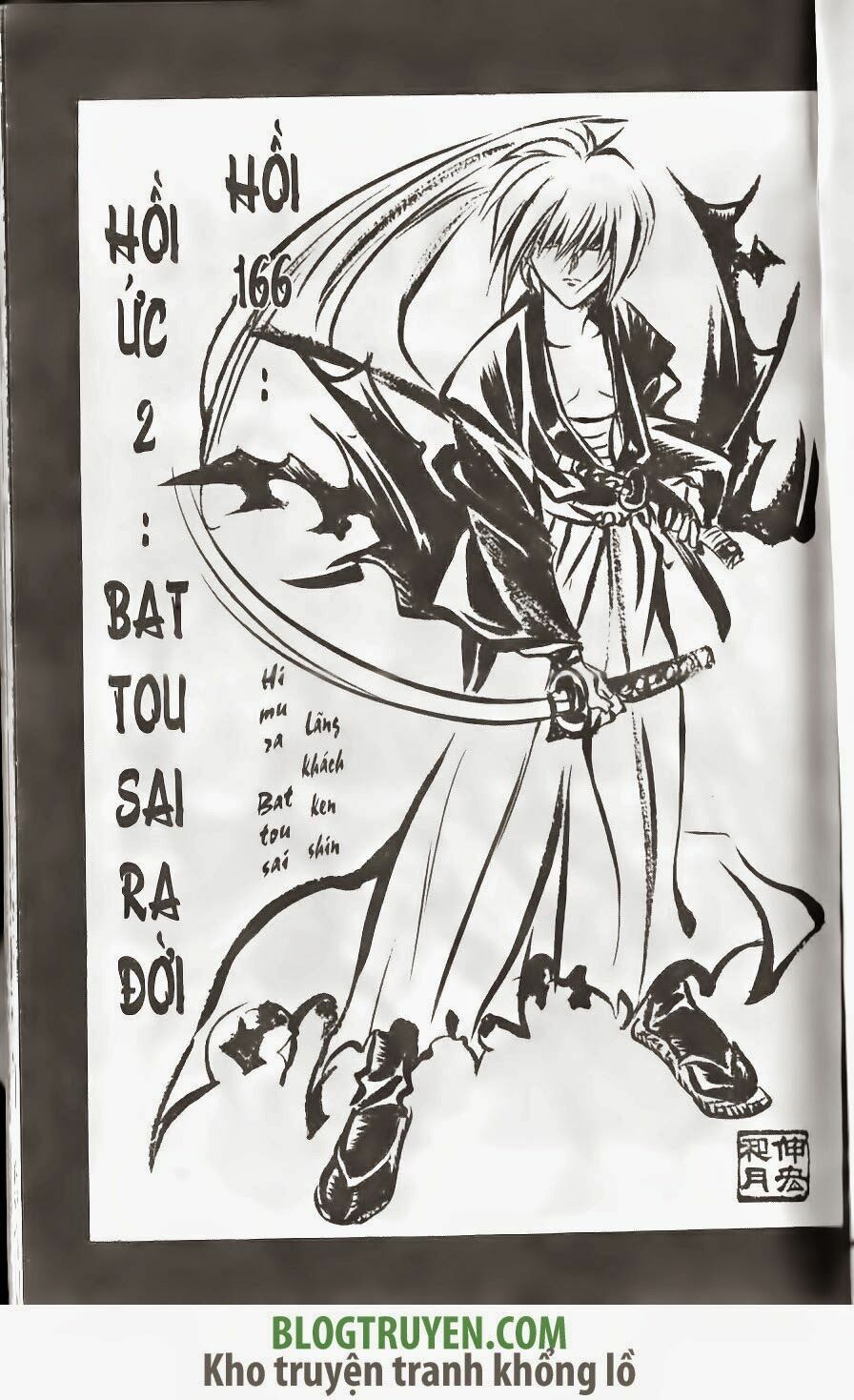 Lãng khách Kenshin: Chapter 166