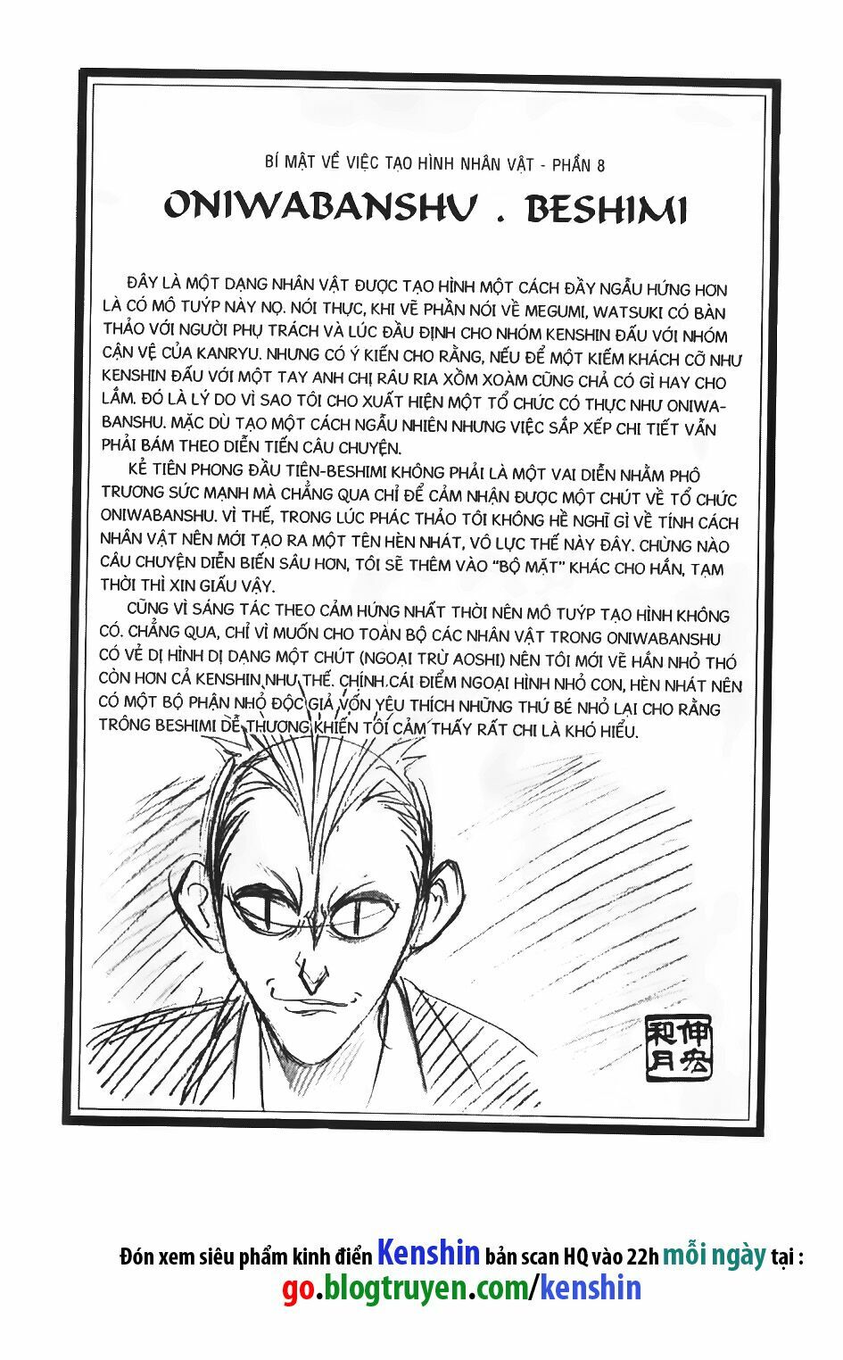 Lãng khách Kenshin: Chapter 17