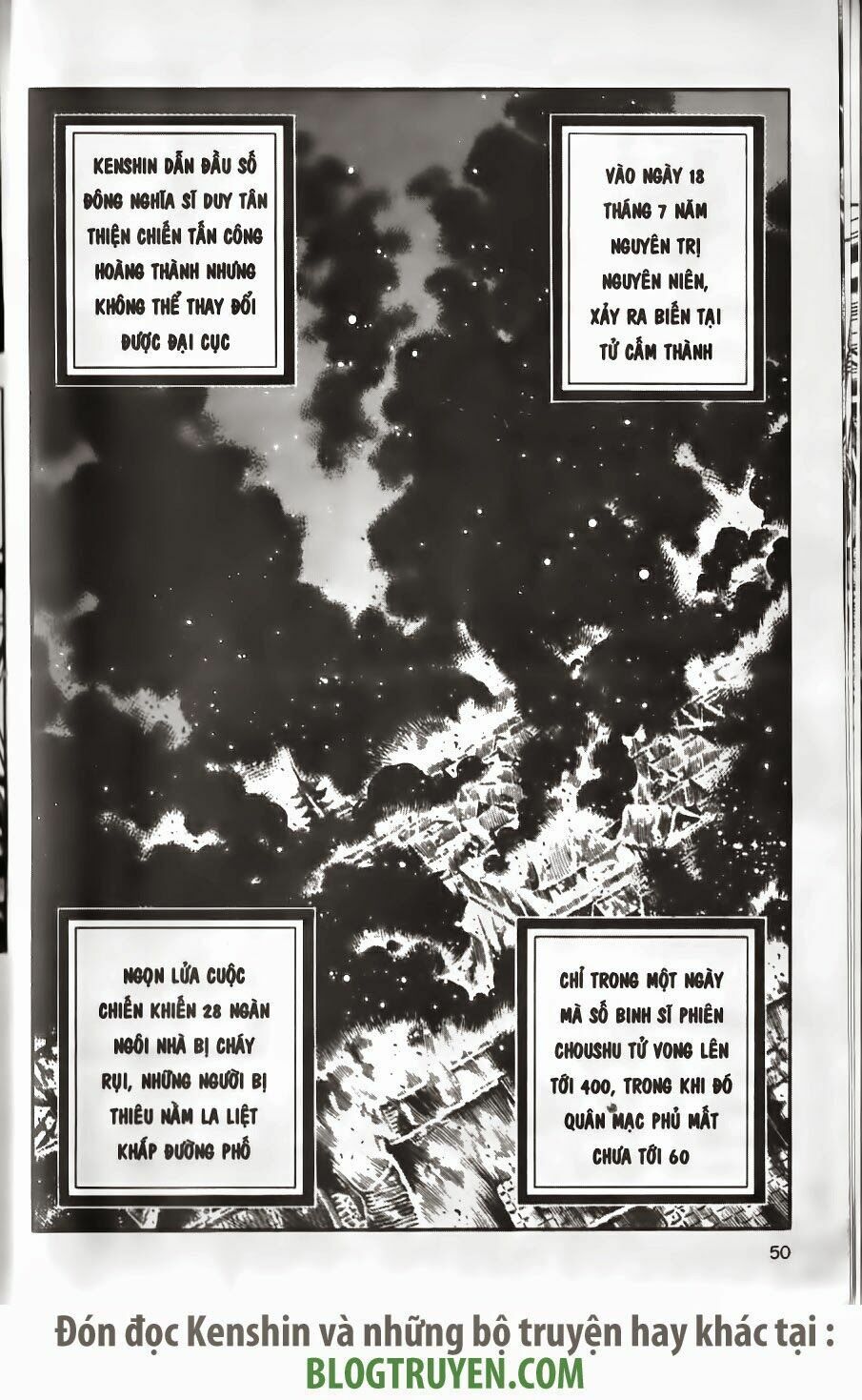 Lãng khách Kenshin: Chapter 170
