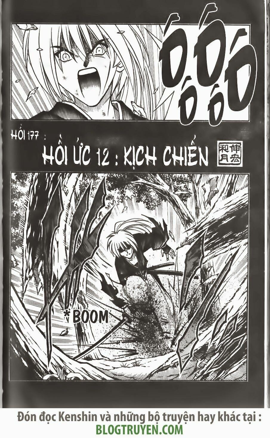 Lãng khách Kenshin: Chapter 177