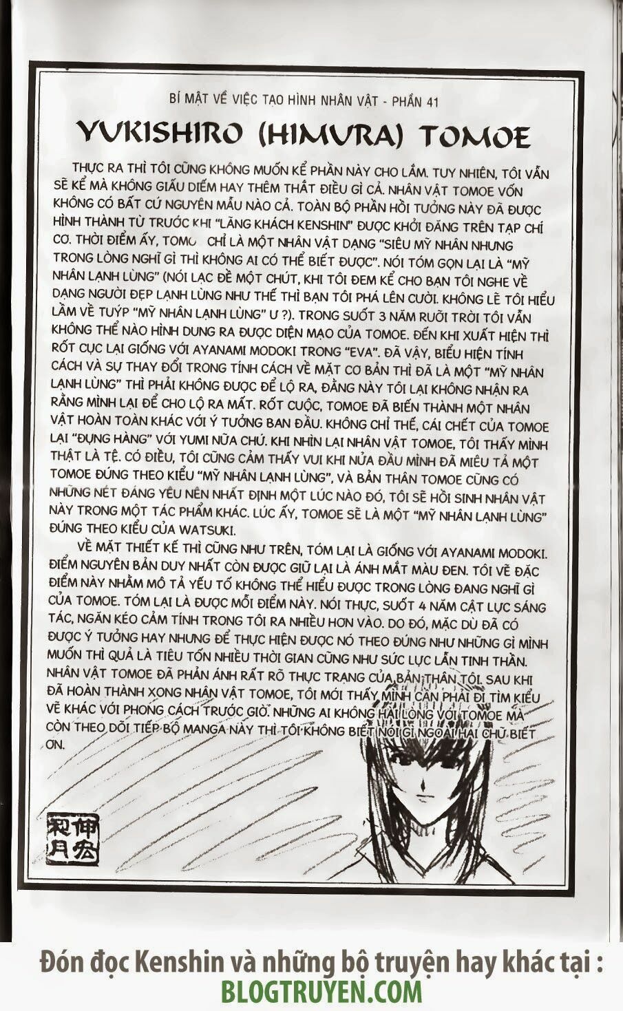 Lãng khách Kenshin: Chapter 179