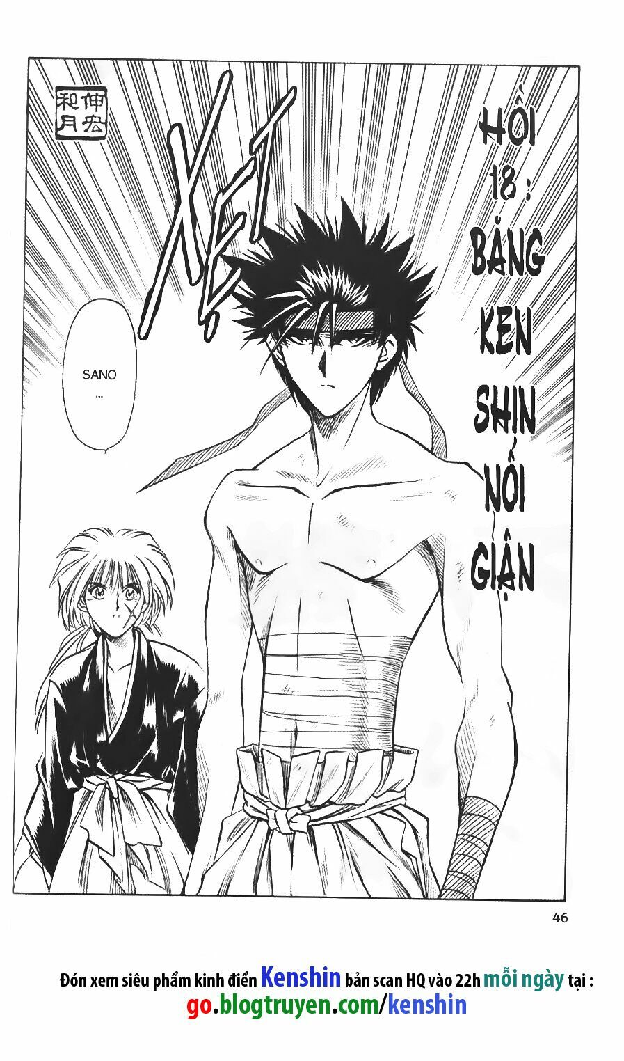 Lãng khách Kenshin: Chapter 18