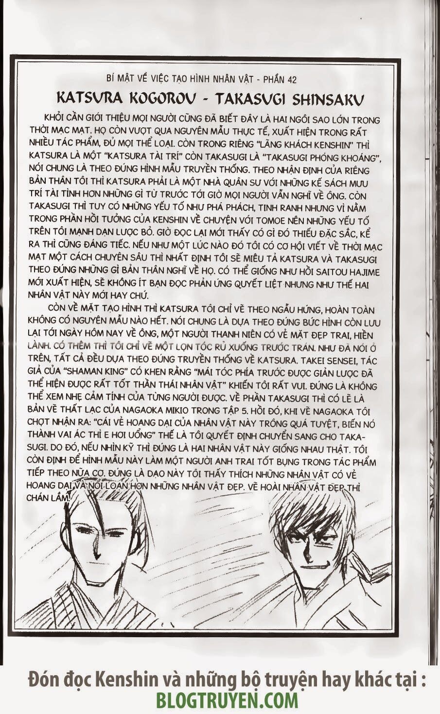 Lãng khách Kenshin: Chapter 180