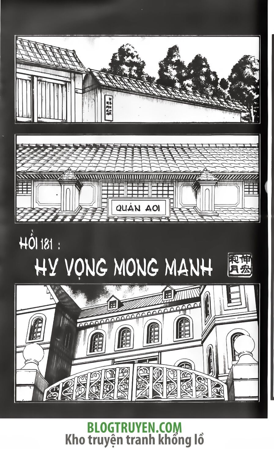 Lãng khách Kenshin: Chapter 181