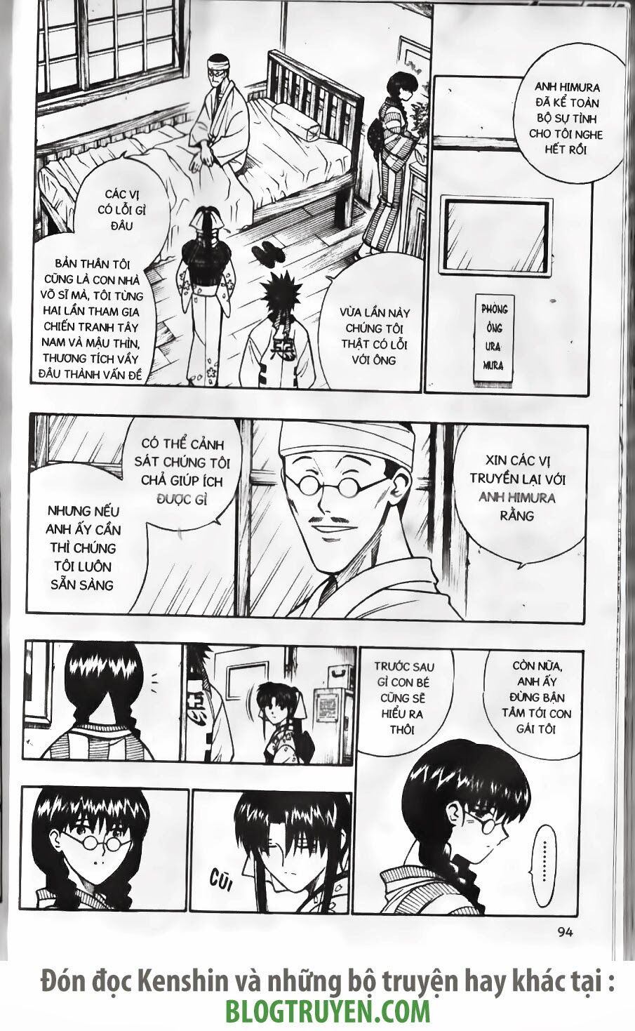 Lãng khách Kenshin: Chapter 182