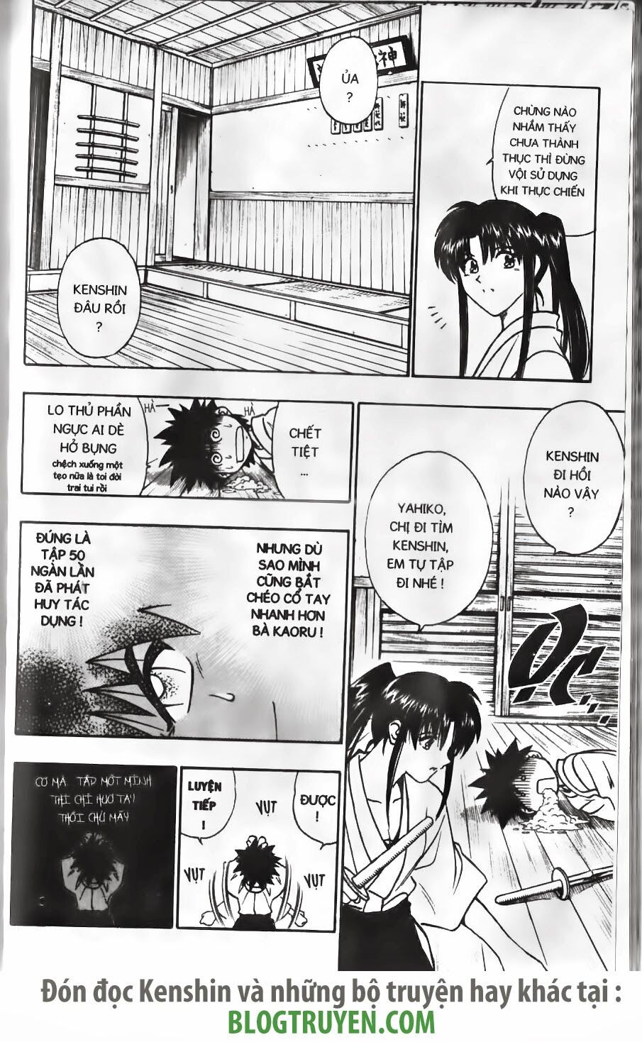 Lãng khách Kenshin: Chapter 182