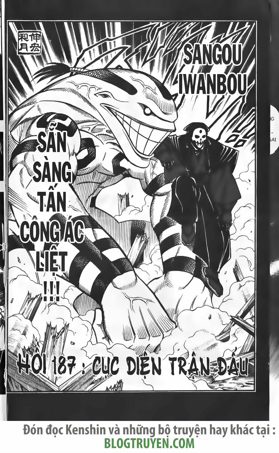 Lãng khách Kenshin: Chapter 187