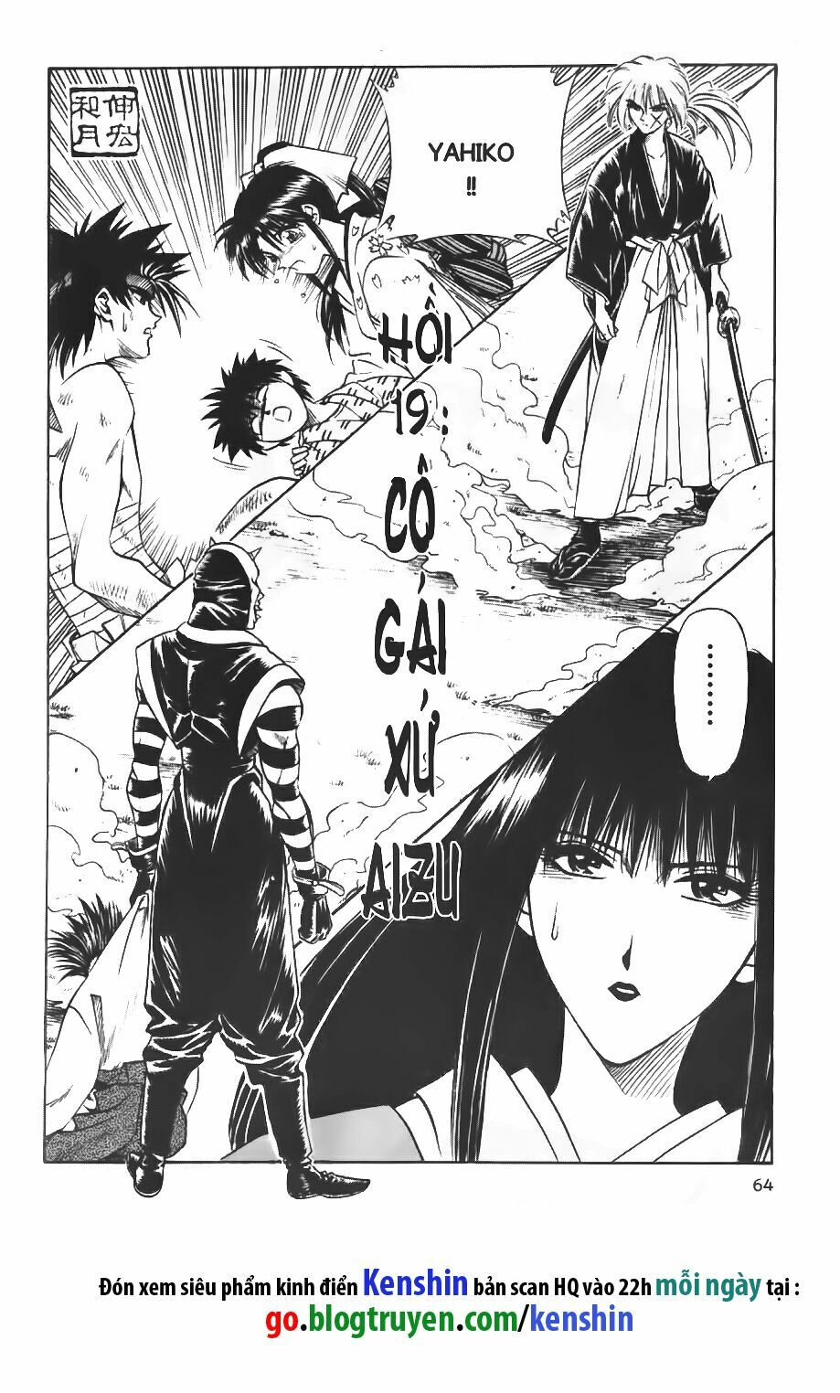 Lãng khách Kenshin: Chapter 19
