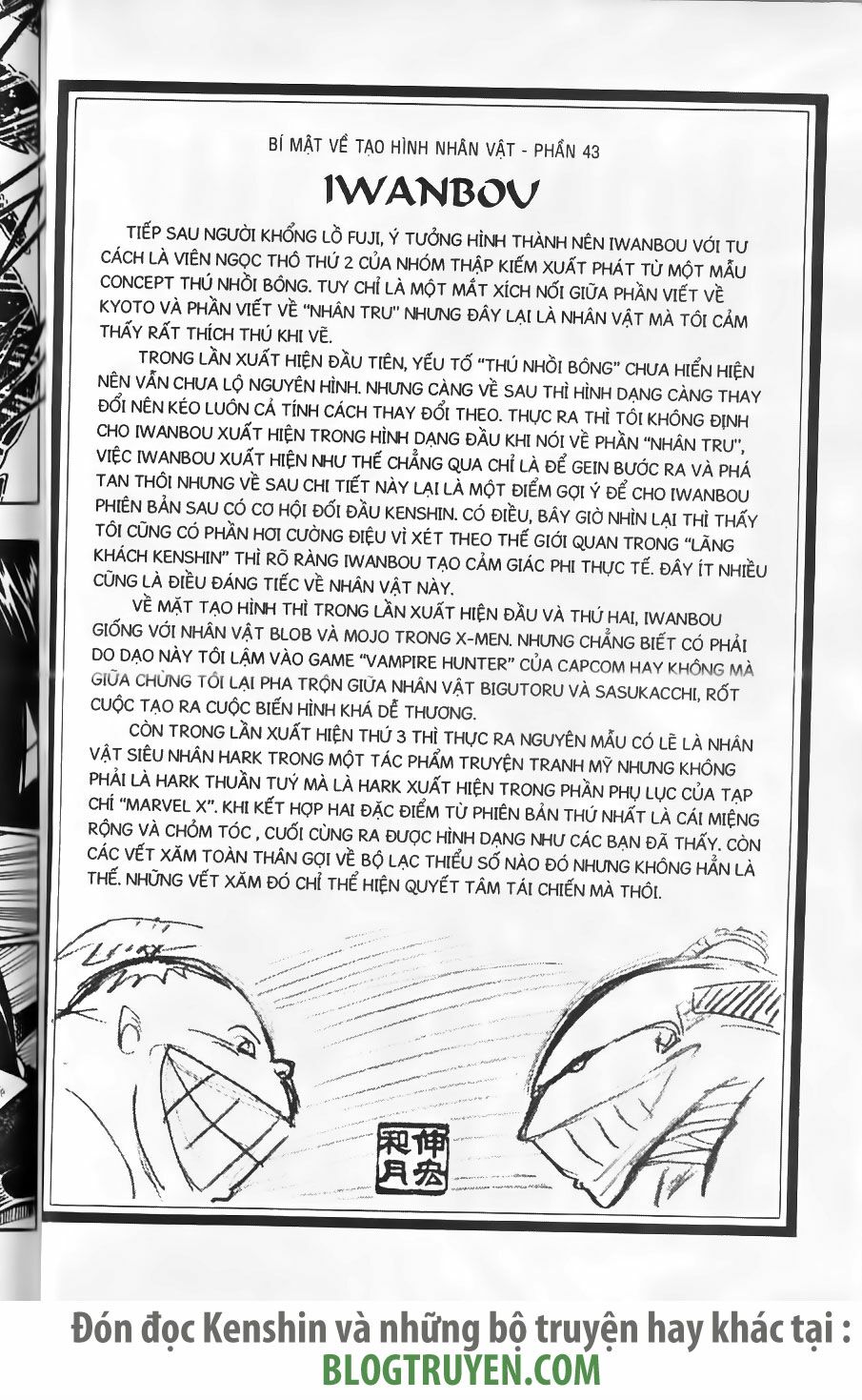 Lãng khách Kenshin: Chapter 190