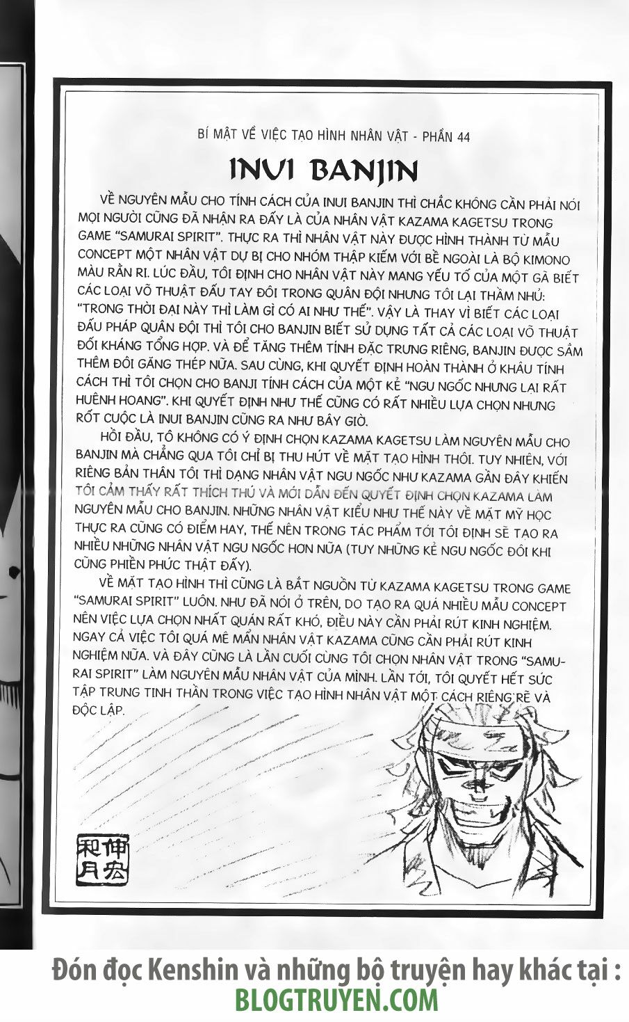 Lãng khách Kenshin: Chapter 193