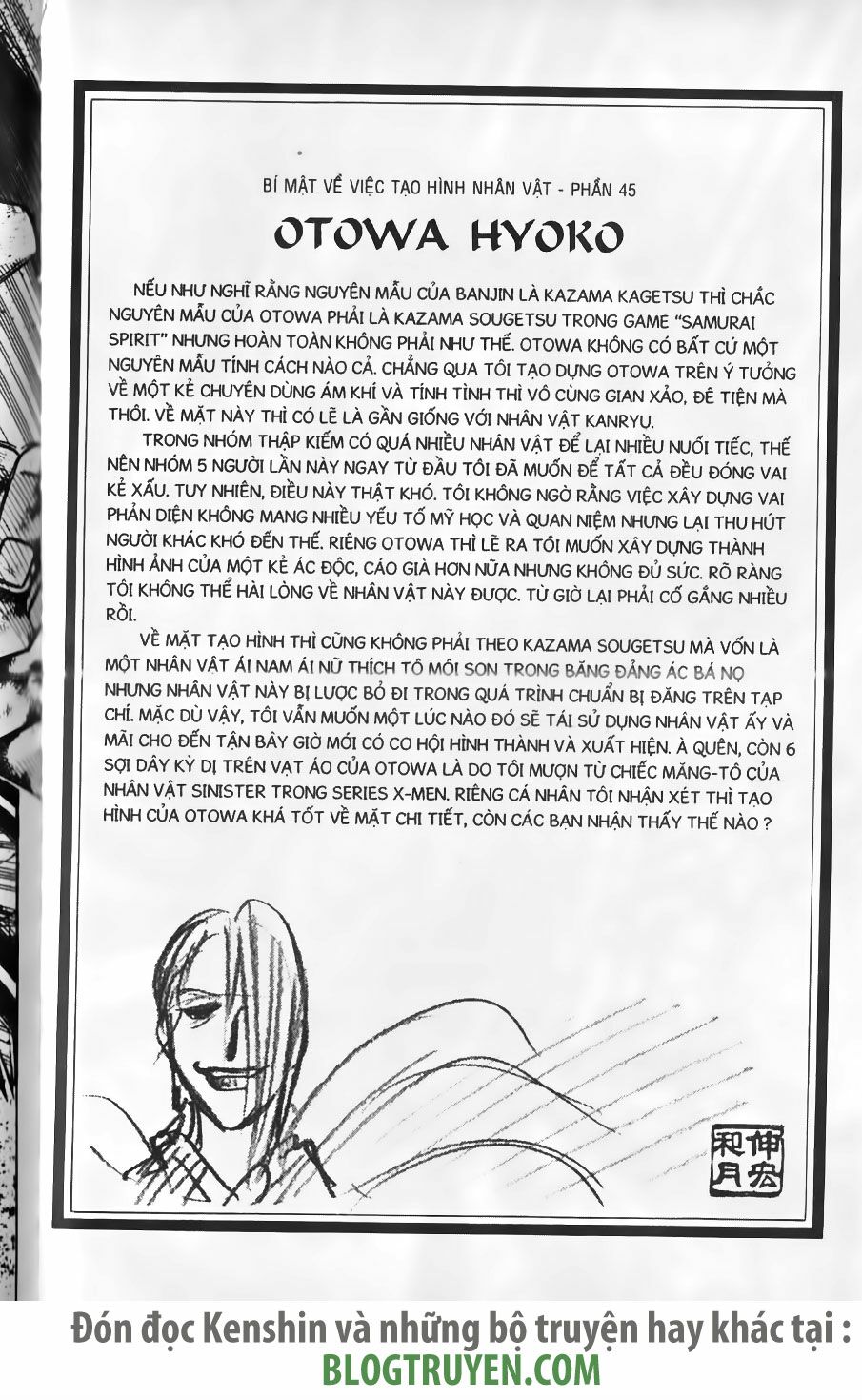 Lãng khách Kenshin: Chapter 195