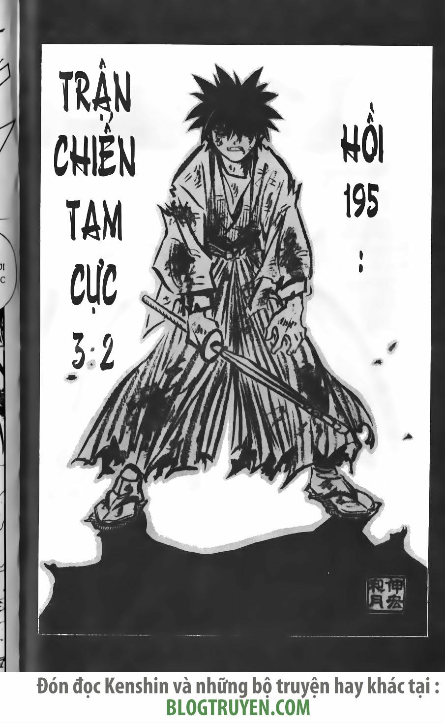 Lãng khách Kenshin: Chapter 195