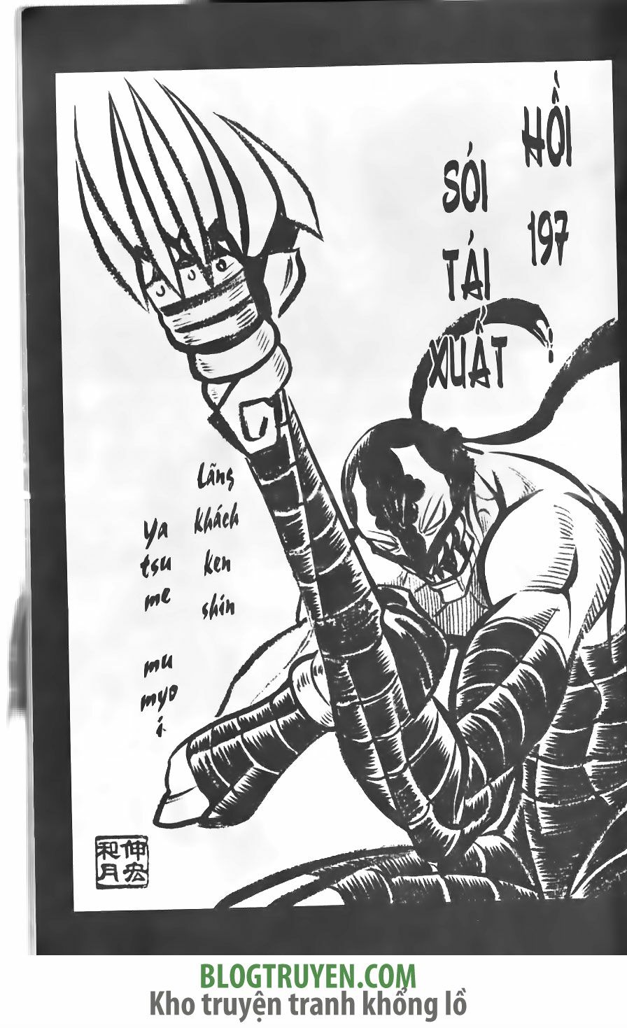 Lãng khách Kenshin: Chapter 197