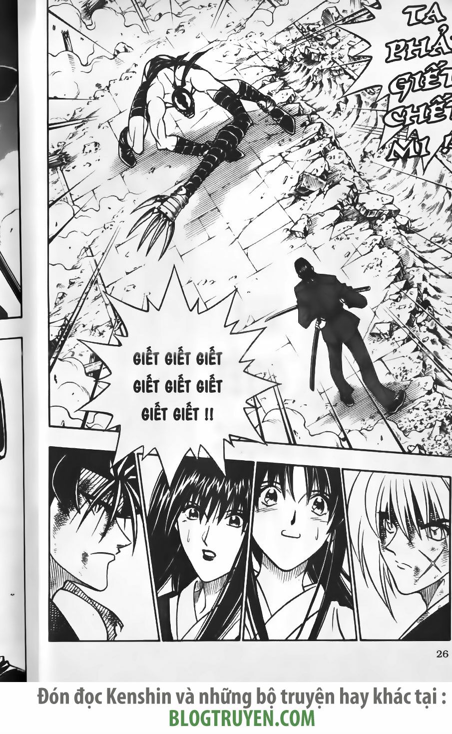 Lãng khách Kenshin: Chapter 198
