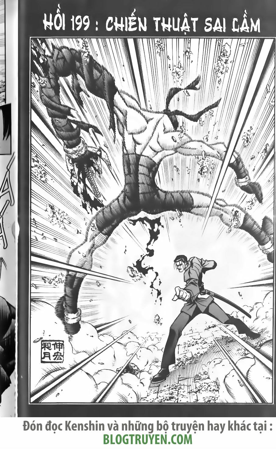 Lãng khách Kenshin: Chapter 199