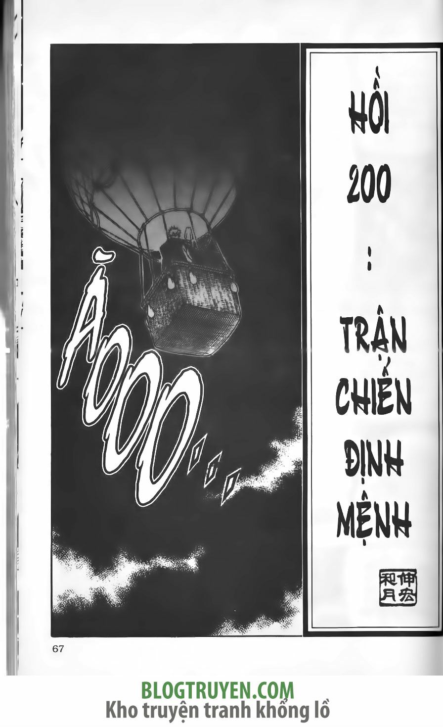 Lãng khách Kenshin: Chapter 200