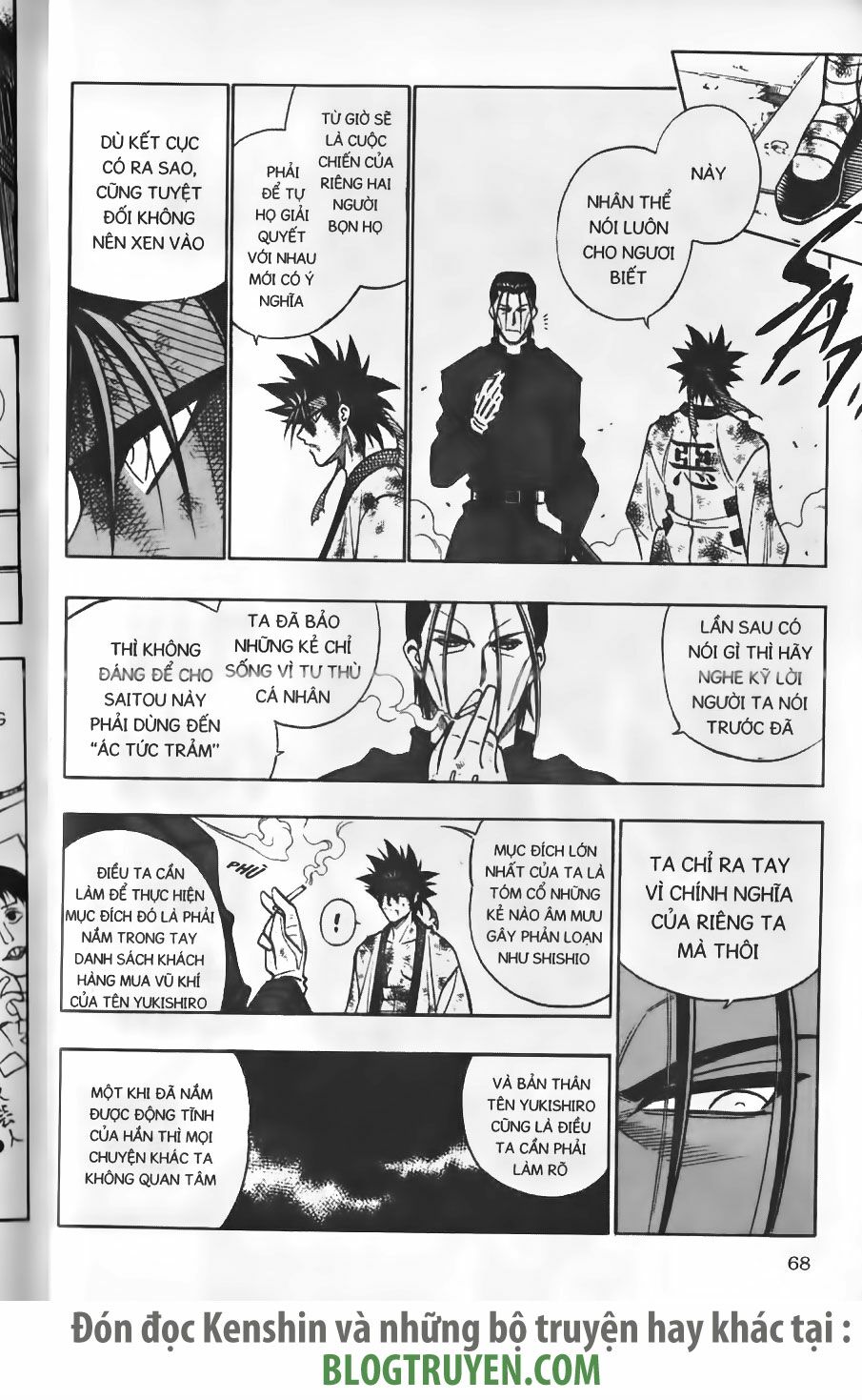 Lãng khách Kenshin: Chapter 200